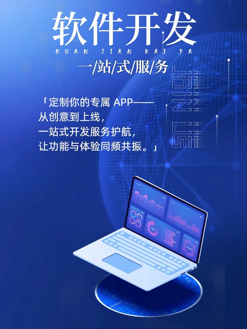 如何正确选择与应用信息技术服务的税收分类编码？