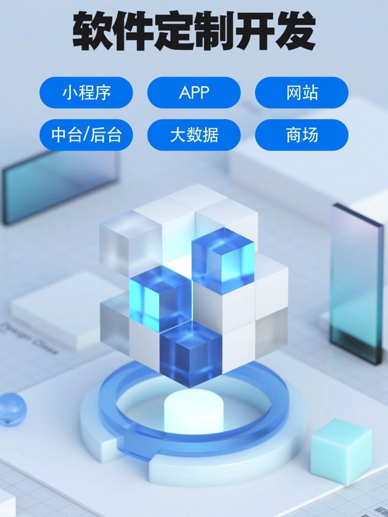 信息技术服务